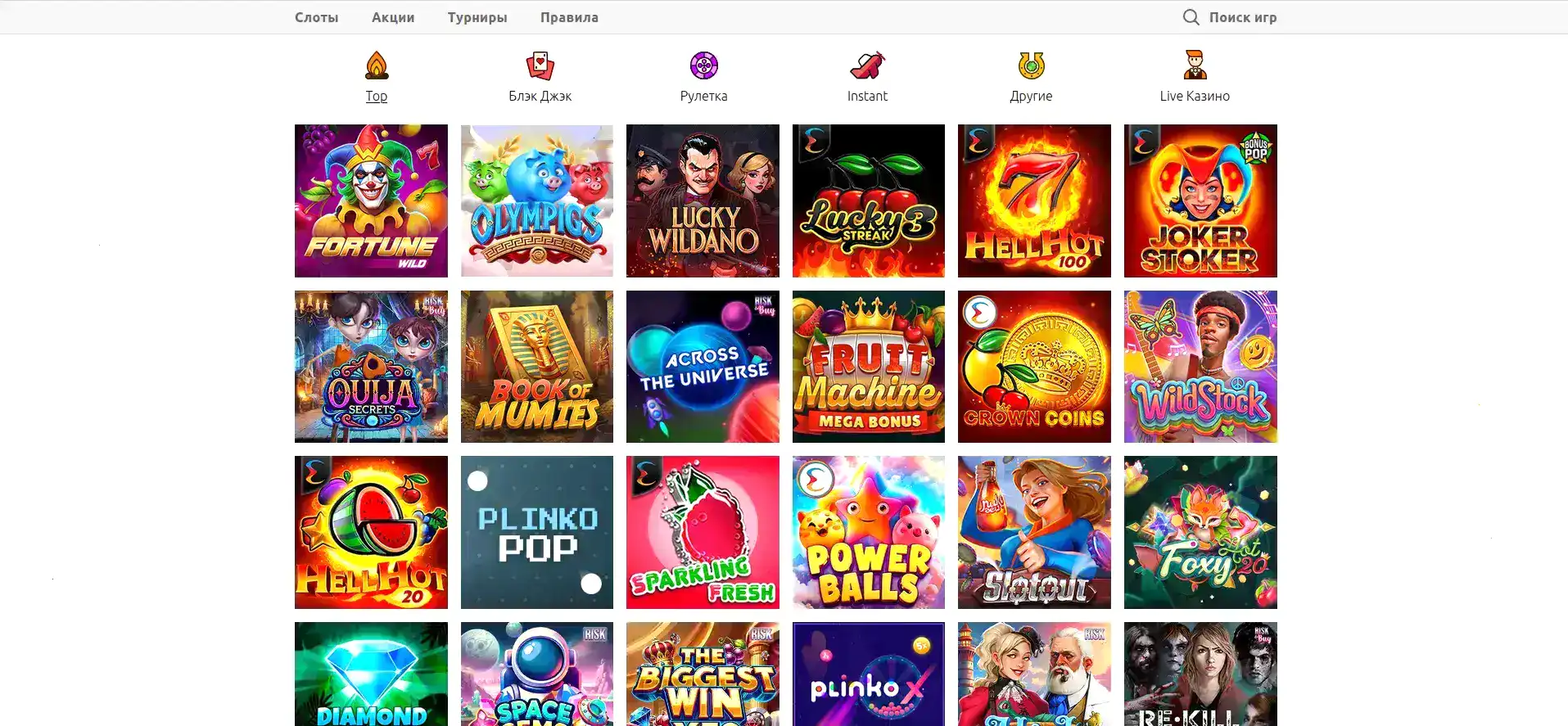 Игровой интерфейс Lootrun casino с яркими слотами