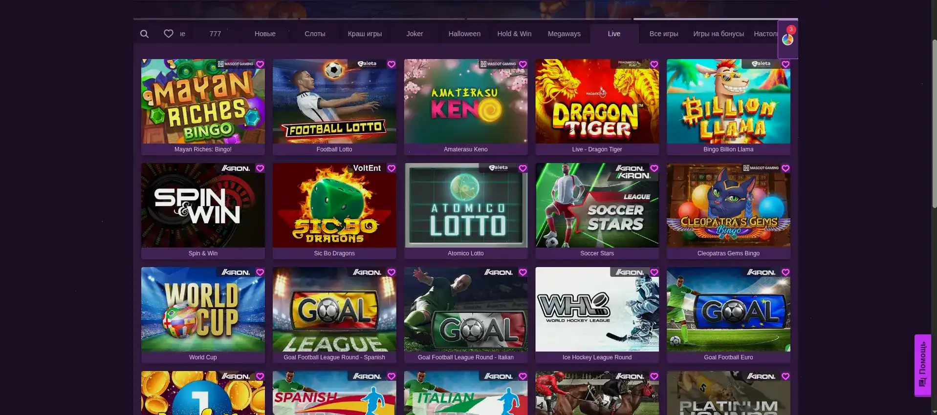 Процесс вывода средств в казино Лутран